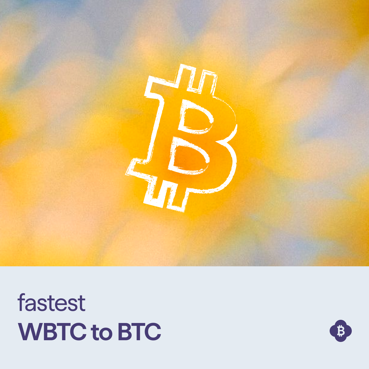 Самый быстрый мост из WBTC в BTC